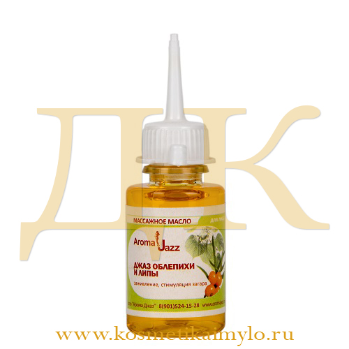 Жидкое масло 'Лечебный джаз эвкалипта'